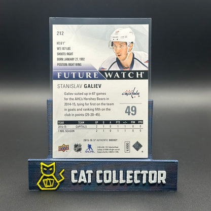 2015-16 UD SP Authentic STANISLAV GALIEV #212 Future Watch RC /999