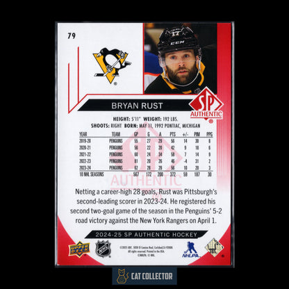 2024-25 UD SP Authentic BRYAN RUST #79 Limited Red