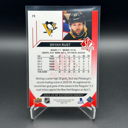 2024-25 UD SP Authentic BRYAN RUST #79 Limited Red