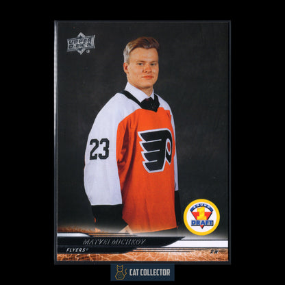 2024-25 UD Extended series MATVEI MICHKOV #749 1st Round Draft RC