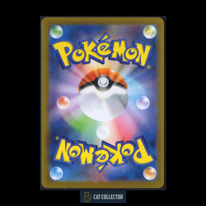 2025 Pokemon TCG Glory of Team Rocket CETITAN EX #113/98 Japanese Holo Super Rare