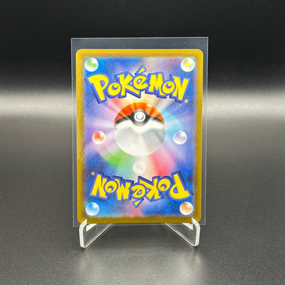 2025 Pokemon TCG Glory of Team Rocket CETITAN EX #113/98 Japanese Holo Super Rare