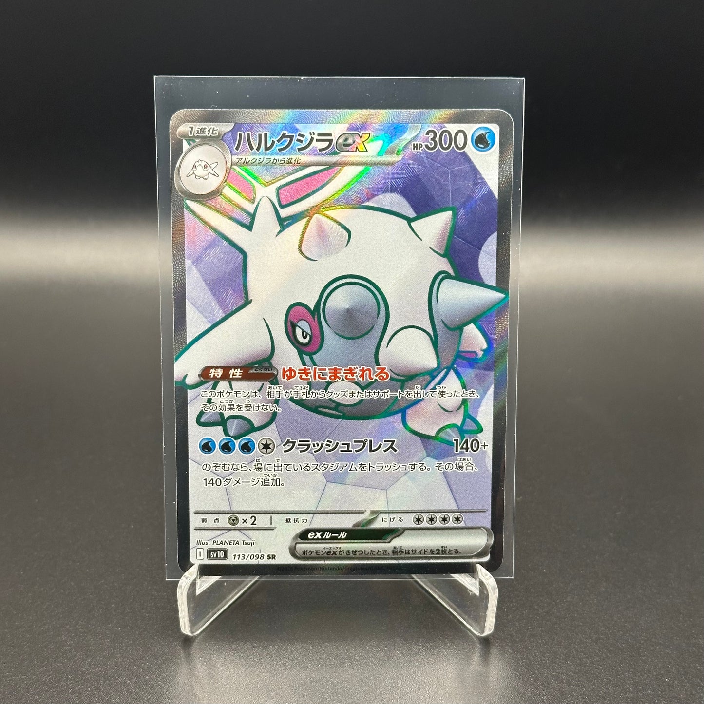 2025 Pokemon TCG Glory of Team Rocket CETITAN EX #113/98 Japanese Holo Super Rare