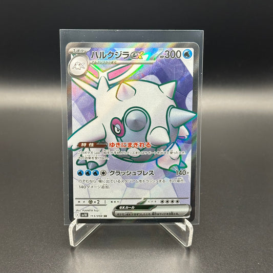 2025 Pokemon TCG Glory of Team Rocket CETITAN EX #113/98 Japanese Holo Super Rare