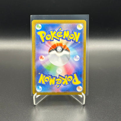 2025 Pokemon TCG Glory of Team Rocket TEAM ROCKET'S SPIDOPS #09/98 Japanese Holo Rare
