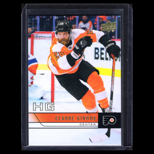 2021-22 UD Extended series CLAUDE GIROUX #T-50 Retro High Gloss Exclusive 74/100