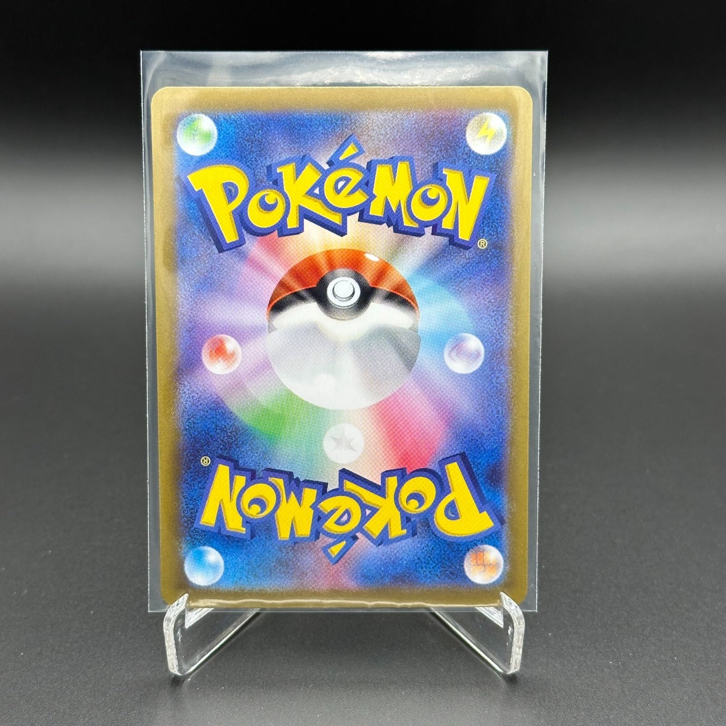 2024 Pokemon Terastal Festival Ex BLOODMOON URSALUNA #85/187 sv8a Reverse Holo