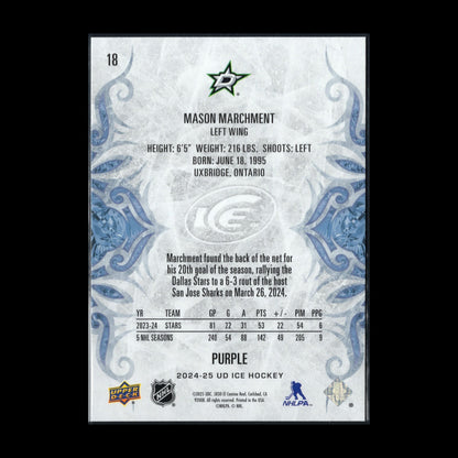 2024-25 UD Ice MASON MARCHMENT #18 Purple parallel - Dallas Stars