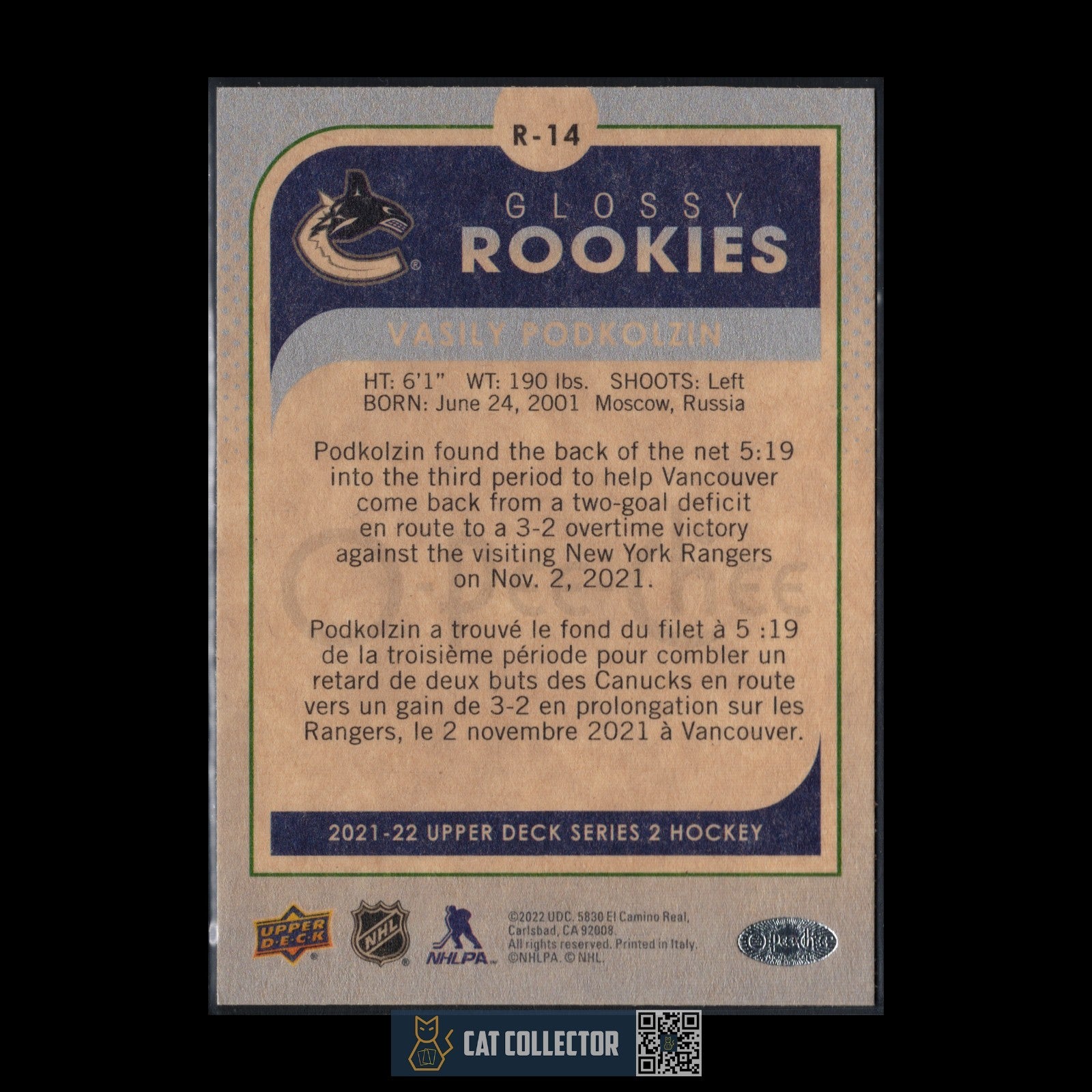 2021-22 UD Series 2 VASILY PODKOLZIN #R-14 O-Pee-Chee Glossy Rookies Silver RC
