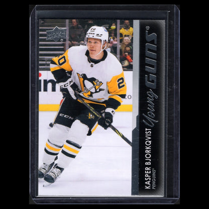 2021-22 UD Series 1, 2 and Extended YOUNG GUNS Rookie RC ~ YOU PICK from list!