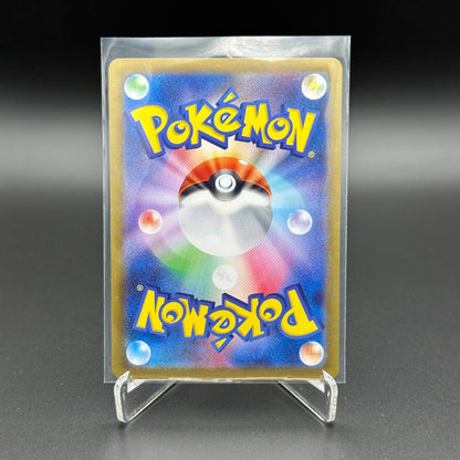 2024 Pokemon TCG Terastal Festival Ex OKIDOGI #90/187 sv8a Holo Japenese