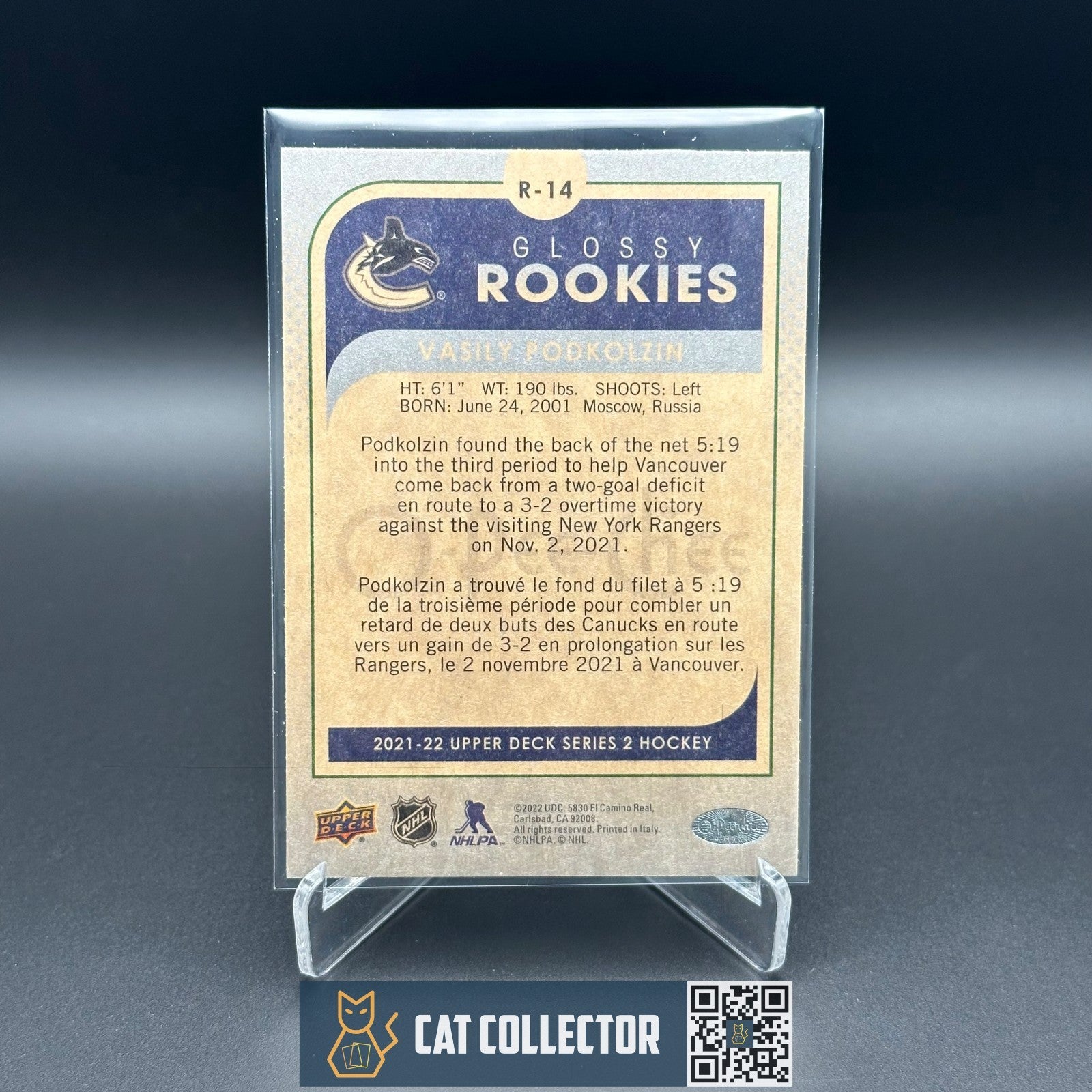 2021-22 UD Series 2 VASILY PODKOLZIN #R-14 O-Pee-Chee Glossy Rookies Silver RC