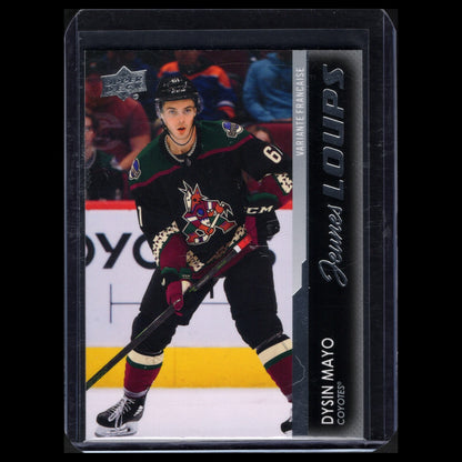 2021-22 UD Series 1, 2 and Extended YOUNG GUNS Rookie RC ~ YOU PICK from list!