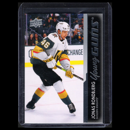 2021-22 UD Series 1, 2 and Extended YOUNG GUNS Rookie RC ~ YOU PICK from list!