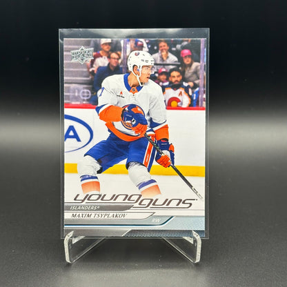 2024-25 Upper Deck Series 1, 2 and Extended YOUNG GUNS ~ YOU PICK from the list!