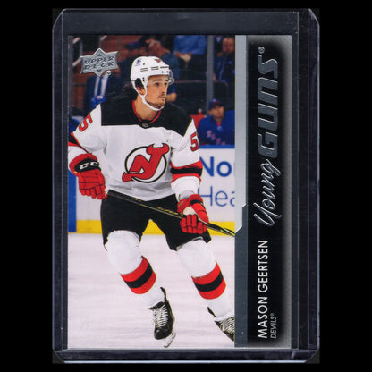 2021-22 UD Series 1, 2 and Extended YOUNG GUNS Rookie RC ~ YOU PICK from list!