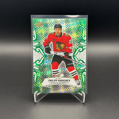 2024-25 UD Ice EMERALD GREEN PARALLELS ~ YOU PICK from the list!