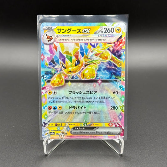 2024 Pokemon TCG Terastal Festival Ex JOLTEON #52/187 sv8a Holo Japenese