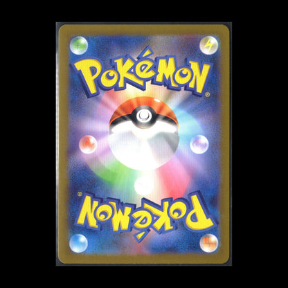 2024 Pokemon TCG Terastal Festival Ex OKIDOGI #90/187 sv8a Holo Japenese