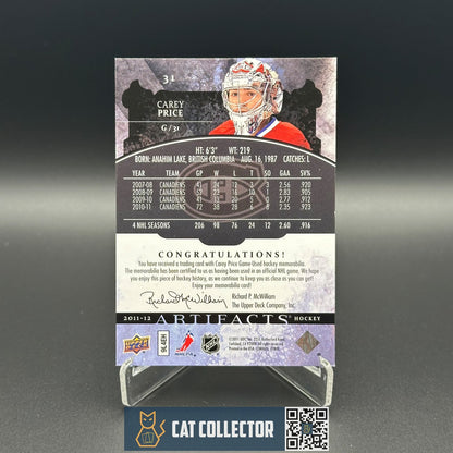 2011-12 UD Artifacts CAREY PRICE #31 Spectrum Patch /15 - Montreal Canadiens