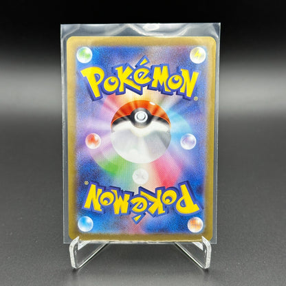 2024 Pokemon TCG Terastal Festival Ex JOLTEON #52/187 sv8a Holo Japenese