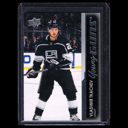 2021-22 UD Series 1, 2 and Extended YOUNG GUNS Rookie RC ~ YOU PICK from list!